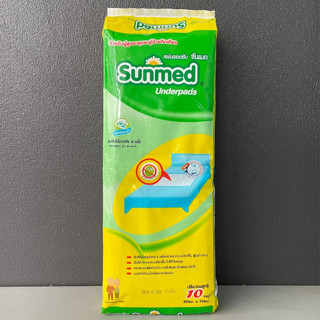 Sunmed แผ่นรองซับ ซันเมด Size L ขนาด 45x70 cm. (จำนวน 1 ห่อ 10 ชิ้น)