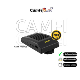 Camfi - Camfi Pro Plus ประกันศูนย์ไทย 1 ปี