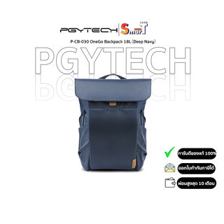 PGY - P-CB-030 OneGo Backpack 18L（Deep Navy ประกันศูนย์ไทย 1 ปี