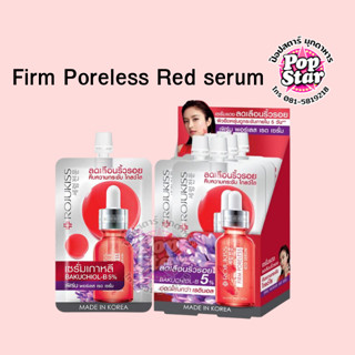 (กล่องX6ซอง) Rojukiss Firm Poreless Red Serum