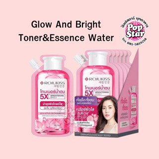 (กล่องX6ซอง) Rojukiss 5X Glow And Bright Toner&amp;Essence Water