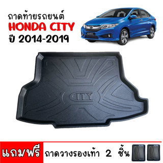 (สต็อกพร้อมส่ง) ถาดท้ายรถยนต์ HONDA CITY 2014- 2019 (แถมถาด) ถาดท้ายรถ CITY (GM6) ถาดท้าย ถาดสัมภาระท้ายรถ ถาดรองพื้นรถ