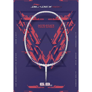 ไม้แบดมินตัน LI NING BADMINTON RACKET : BLADEX 600 (4u,5u) ฟรีเอ็น+กริป+ซอง+ประกัน+ขึ้นเอ็น