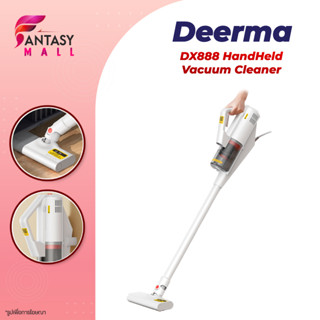 Deerma DX888 3in1เครื่องดูดฝุ่น ดูดฝุ่น Handheld Vacuum Cleaner ที่ดูดฝุ่น เครื่องดูดฝุ่นแบบด้ามจับ เครื่องดูดฝุ่นในบ้าน