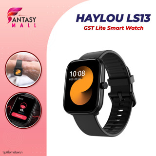 HAYLOU LS13 GST Lite Waterproof Smartwatch นาฬิกาอัจฉริยะ นาฬิกาข้อมือ สมาร์ทวอทช์  โหมดกีฬา 30 โหมด