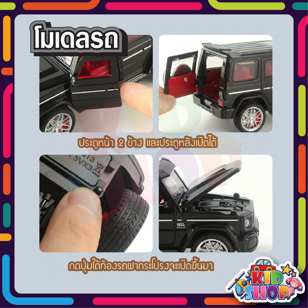 โมเดลรถ Off-road ออฟโรด ตำรวจ สปอร์ต  ALPHARD โรลส์-รอยซ์ Rolls-Royce ตำรว มีเสียงมีไฟ ของเล่นเด็ก วัสดุคุณภาพดี ราคาถูก - รูปที่ 2