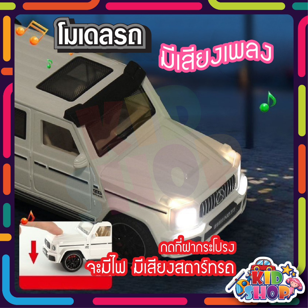 โมเดลรถ Off-road ออฟโรด ตำรวจ สปอร์ต  ALPHARD โรลส์-รอยซ์ Rolls-Royce ตำรว มีเสียงมีไฟ ของเล่นเด็ก วัสดุคุณภาพดี ราคาถูก - รูปที่ 4