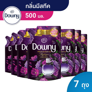 Downy® ดาวน์นี่ มิส-ทีค น้ำยาปรับผ้านุ่ม Parfum Collection  500 มล X7 ถุง p&amp;g