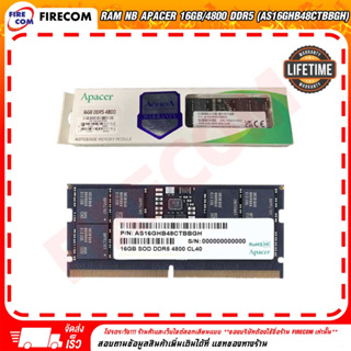 แรม RAM Notebook Apacer 16Gb/4800 DDR5 (FS.16G2A.PTH)(AS16GHB48CTBBGH) สามารถออกใบกำกับภาษีได้