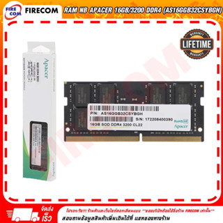 แรม RAM Notebook Apacer 16Gb/3200 DDR4 (ES.16G21.GSH) (AS16GGB32CSYBGH) สามารถออกใบกำกับภาษีได้