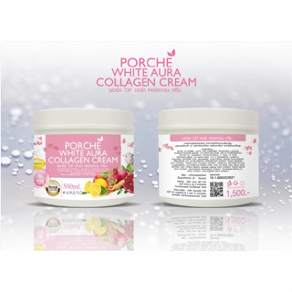 พอร์ช ไวท์ ออร่า คอลลาเจน ครีม : Porche White Aura Collagen Cream 500ml.