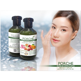 พอร์ช โรซ่า แอนด์ คามู คามู ไบรท์ เซรั่ม : Porche Rosa &amp; Camu Camu 300ml.