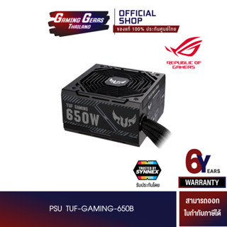 PSU TUF-GAMING-650B (พาวเวอร์ซัพพลาย) (90YE00D1-B0ZA00)