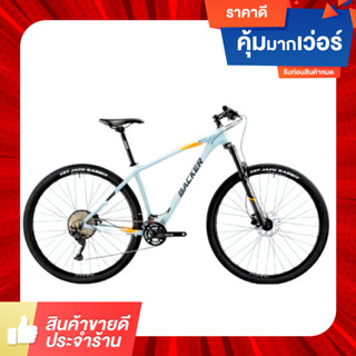 จักรยานเสือภูเขา Backer รุ่น Spy Shimano Deore 22sp.