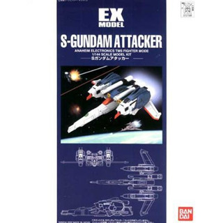 Bandai พลาโม EX-05 S GUNDAM ATTACKEREX-05 S GUNDAM ATTACKER