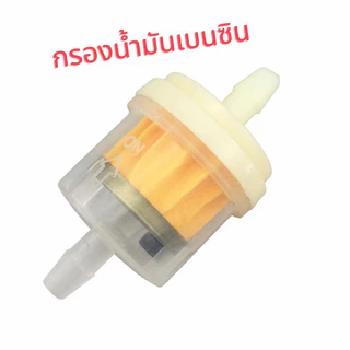 ชุดแปลงคาร์บู 411 ลูกลอยเป็นผ้าปั๊ม (แบบไม่เจาะถังน้ำมัน)