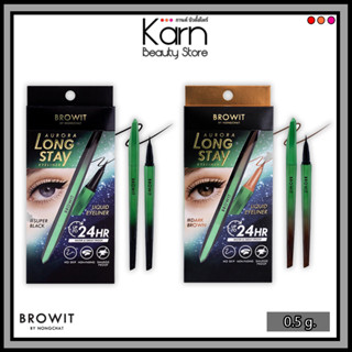 Browit Aurora Long Stay Eyeliner บราวอิท ออโรร่า ลอง สเตย์ อายไลเนอร์ 0.5 ก. (มี 2 สี)