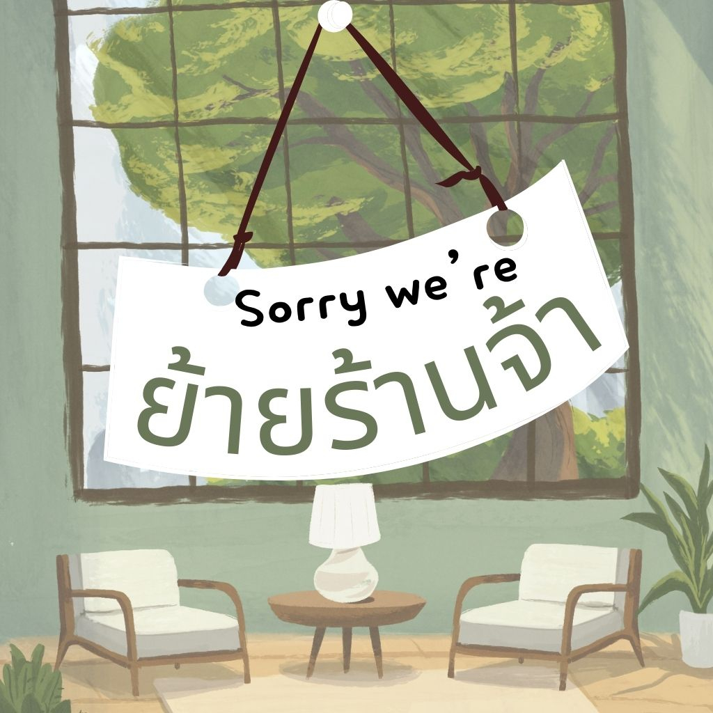 🔥45.-🔥[1 หลอด] BIONIC ไบโอนิค โฟมล้างหน้า มี 2 สูตร ขนาด 80 กรัม.