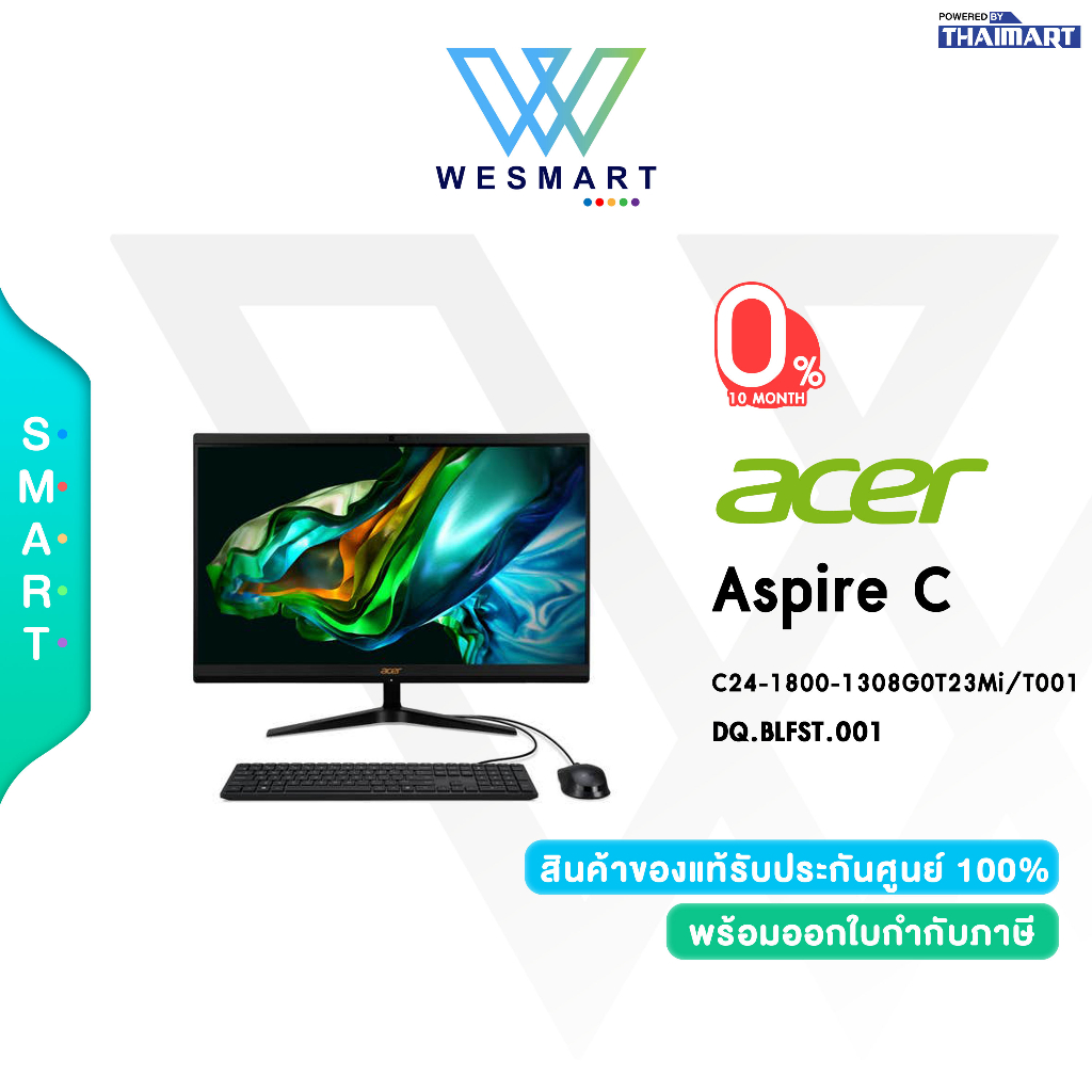 ⚡NEW!!⚡Acer All In One PC (ออลอินวัน) Aspire C24-1800-1308G0T23Mi/T001(DQ.BKLST.001) i3-1305U/8GB/256GB M.2 SSD/Intel UH
