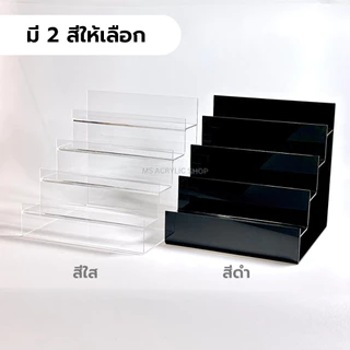 ชั้นอะคริลิคใส มี4ชั้น ชั้นโชว์โมเดล ขนาด ก20xย20xส20cm สีใส/ดำ มีกันตก ชั้นวางอะคริลิค (ปลาเล็ก)