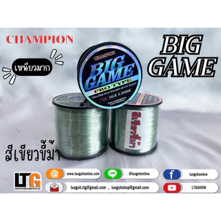 ✨️ สายเอ็นตกปลา แชมเปี้ยน บิ๊กเกมส์ CHAMPION BIGGAME เหนียวมาก