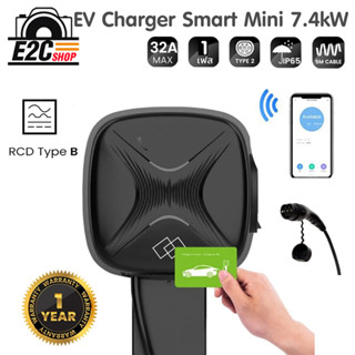 เครื่องชาร์จรถยนต์ไฟฟ้า EV Wallbox Smart Mini 7kW 32A รุ่น (TS-EVC07-003) แถมฟรี ชุดแขวนติดผนัง