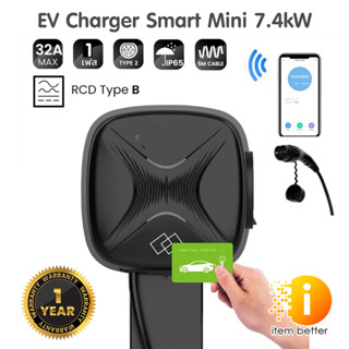 เครื่องชาร์จรถยนต์ไฟฟ้า EV Wallbox Smart Mini 7kW 32A รุ่น (TS-EVC07-003) แถมฟรี ชุดแขวนติดผนัง