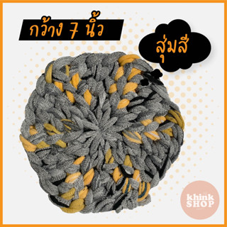 ผ้ารองครก แผ่นรองครก รองจาน รองเขียง รองหม้อ ของใช้ในครัวเรือน ขนาด 7 นิ้ว