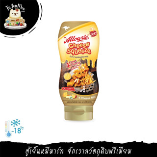 310G/BTL FOUR CHEESE MIX CHEESE SQUEEZE ALLOWRIE โฟร์ชีสมิกซ์ ชีส สควีซ ตราอลาวรี่