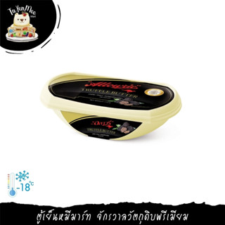 110G/CAN TRUFFLE BUTTER ALLOWRIE ทรัฟเฟิลบัตเตอร์ เนยผสมเห็ดทรัฟเฟิล ตราอลาวรี่