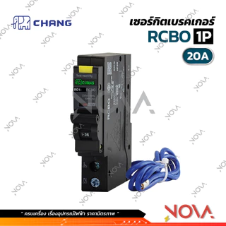 เมนท์กันดูด เซอร์กิตเบรคเกอร์กันดูด เมนท์เบรกเกอร์กันดูด 1P/2P ตราช้าง CIRCUIT MAIN BREAKER RCBO 1P/2P