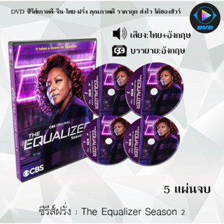 DVDซีรีส์ฝรั่ง The Equalizer มัจจุราชไร้เงา Season 1-2 : (พากย์ไทย)