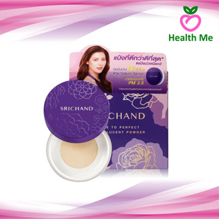 Srichand Bare to Perfect Translucent Powder ศรีจันทร์ แป้งฝุ่น ขนาด 4.5 และ 10 กรัม