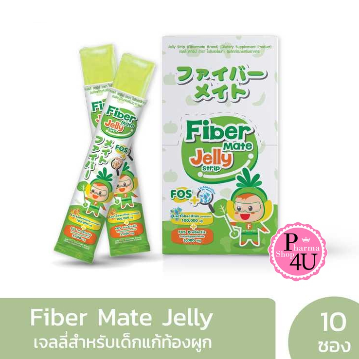 Fiber mate jelly strip ไฟเบอร์เมท เจลลี่ โพไบโอติก ไฟเบอร์ 1กล่อง 10ซอง #10927