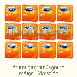 1 โหล - Durex Sensation (EXP2022/EXP2027) ถุงยางอนามัย ถุงยาง ดูเร็กซ์ เซนเซชั่น คล้าย Okamoto Dot de Cool HengHeng2020