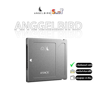 Angelbird - AtomX SSDmini 2 TB (ATOMXMINI2000PK) ประกันศูนย์ไทย 1 ปี