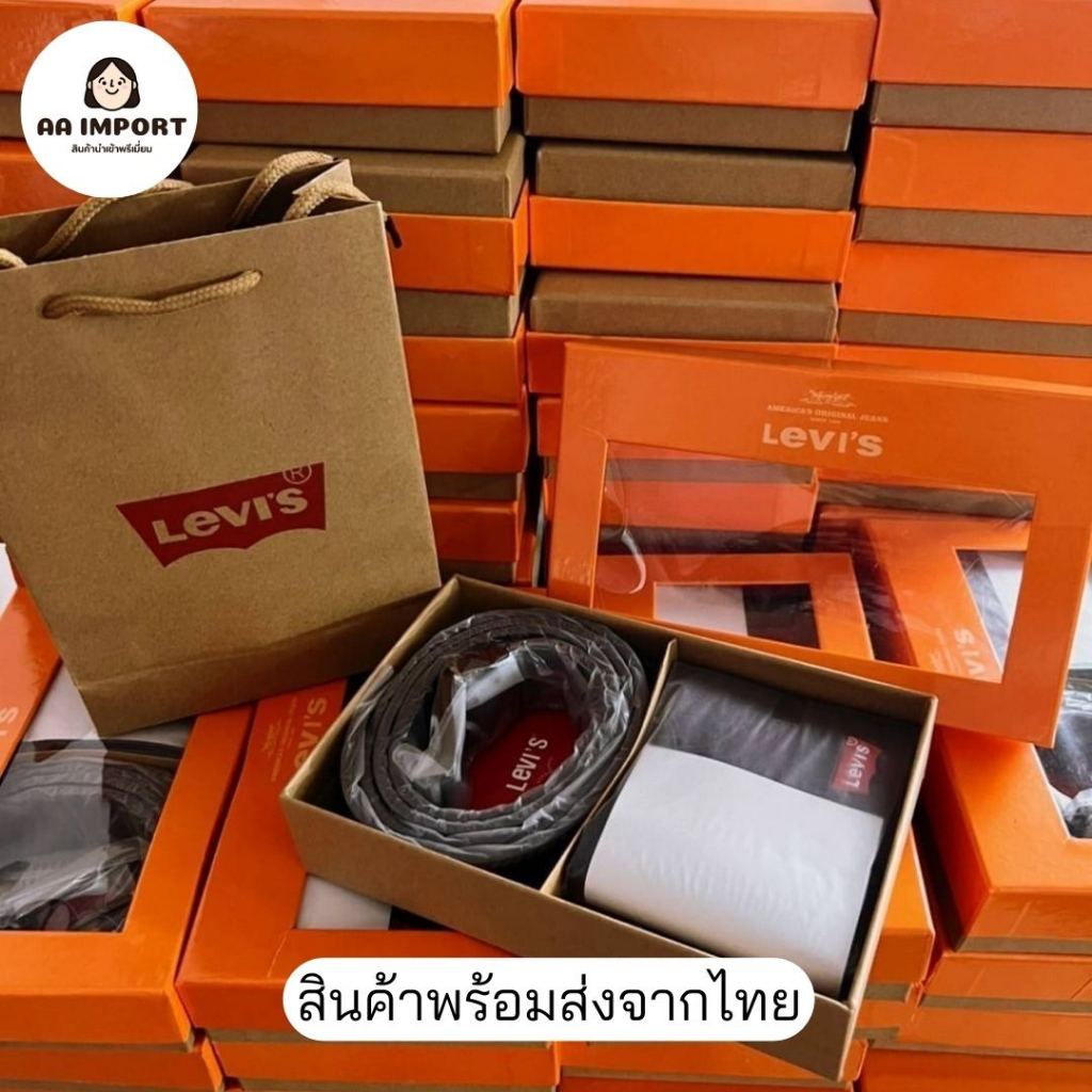 *ในรูปคืองานจริงทางร้าน* SET เข็มขัด+กระเป๋าสตางค์ Liv i' s (อุปกรณ์ครบตามรูป)