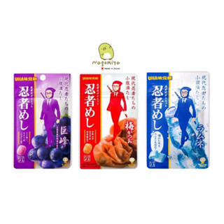 UHA Mikakuto Ninja Meshi Ume Katsuo Japanese Plum Bonito, Kyoho Grape, Ramune Candy 20g. ลูกอมบ๊วยญี่ปุ่น