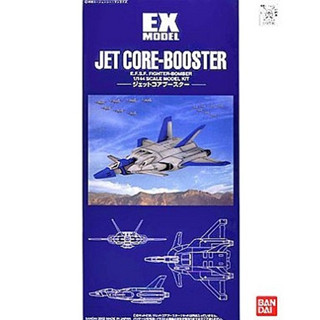 Bandai พลาโม EX-07 JET CORE BOOSTER