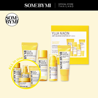 SOME BY MI YUJA NIACIN ANTI BLEMISH STARTER KIT - EDITION เซตบำรุงผิวหน้า ลดเลือนฝ้า จุดด่างดำ