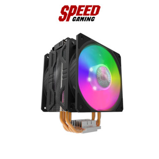 COOLER MASTER HYPER 212 LED TURBO ARGB CPU AIR COOLER (พัดลมซีพียู) By Speed Gaming