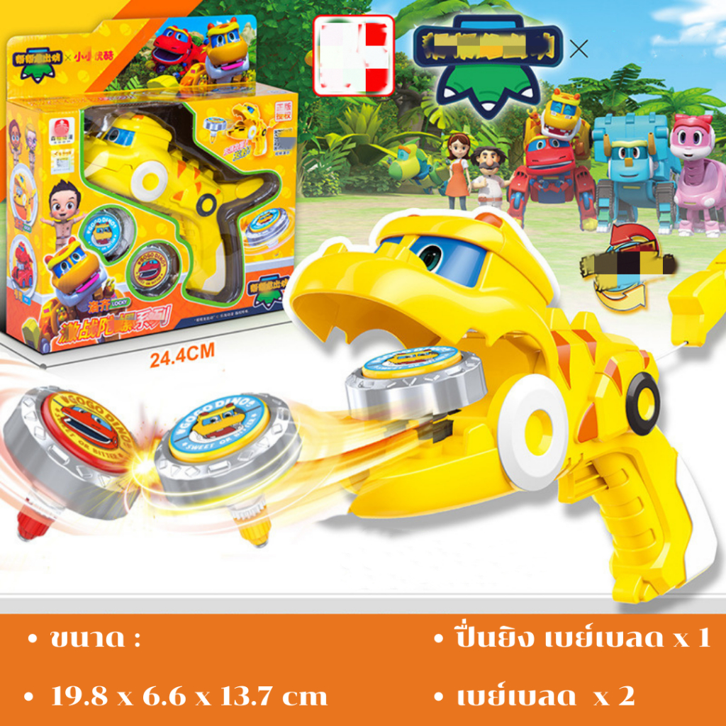 ชุดเบย์เบลด BeyBlade สนามเบเบลด พลาสติกเกรดดี เนื้อเหนียว ราคาถูก มาวินทอยส์ ลูกข่างเบย์เบลด ของเล่น ของเล่นสําหรับเด็ก