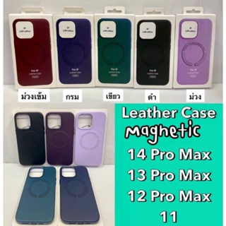 Leather Magnetic Case เคสหนัง โชว์โลโก้ ด้านในกำมะหยี่ iPhone 14 Pro Max / 13 Pro Max / 12 Pro Max / 11