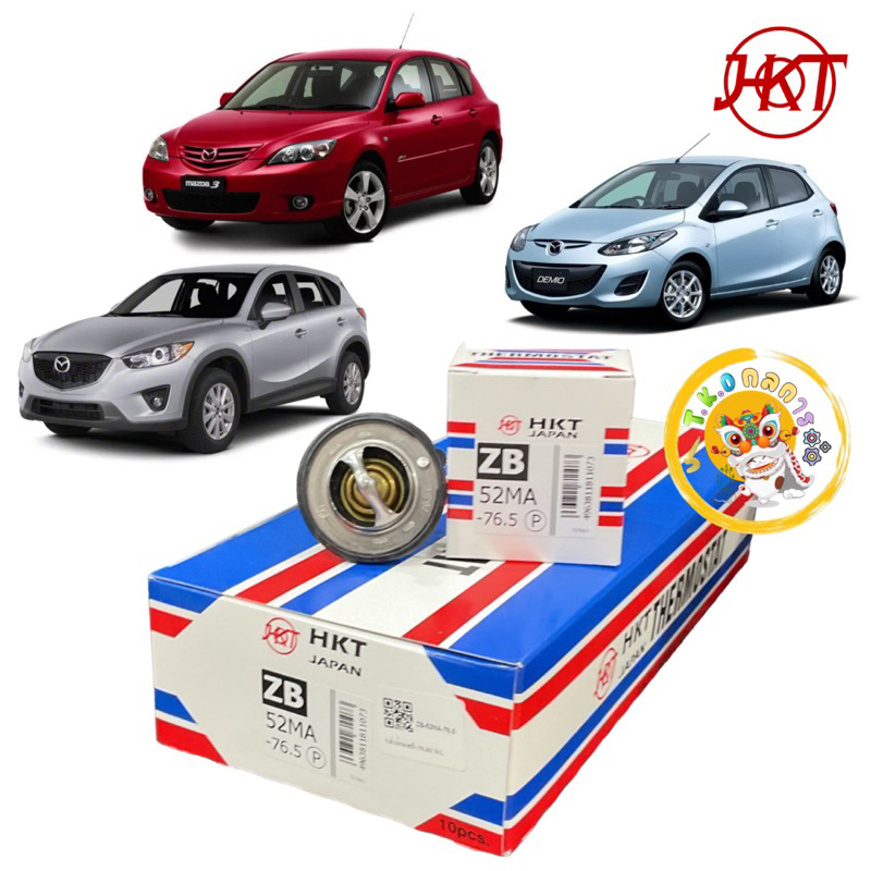 TKD วาล์วน้ำ HKT MAZDA 2 ปี08-13 MAZDA3 ปี05-10 Ranger WL MAZDA BT50  (76.5)องศา /ZB-52MA-76.5 (TX308 76D)