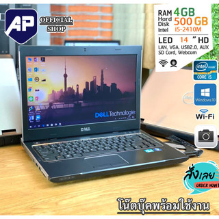 โน็ตบุ๊ค เรียนออนไลน์ มีกล้อง  Dell CPU i5-2410M 230 Ghz  Ram 4GB HDD 320 GB DVD WIFI จอ 14 นิ้ว  Windows 10 พร้