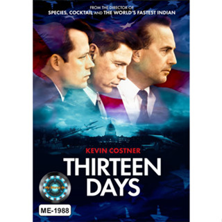 DVD หนังดีวีดี Thirteen Days 13 วัน ปฏิบัติการหายนะโลก