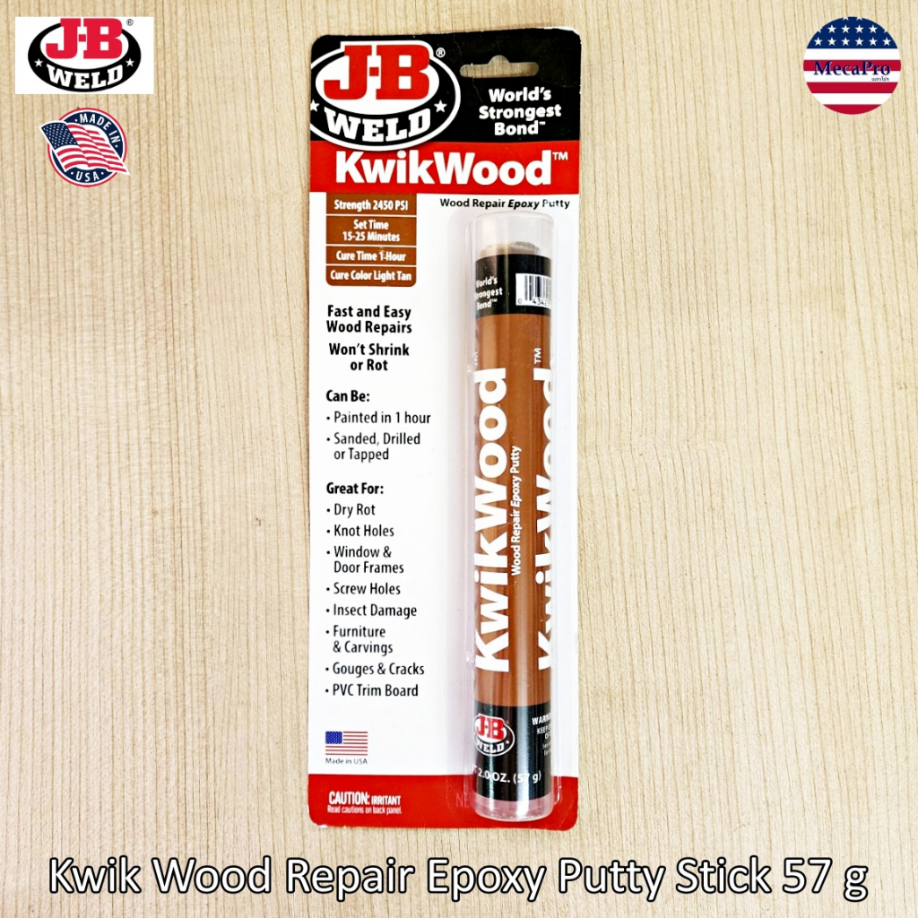 J-B Weld® Kwik Wood Repair Epoxy Putty Stick 57 g อีพ็อกซี่ แท่งกาวดินน้ำมัน ซ่อมแซมโลหะ พลาสติก