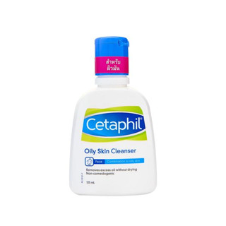 Cetaphil เซตาฟิล ออยลี่ สกิน คลีนเซอร์ 125 มล.