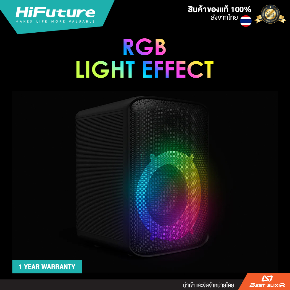 ลำโพงบลูทูธปาร์ตี้ HiFuture Event เบสหนัก  เสียงกระหึ่มทั่วงาน เชื่อมต่อได้หลายตัว แบตอึด ประกันศูนย์ 1 ปี