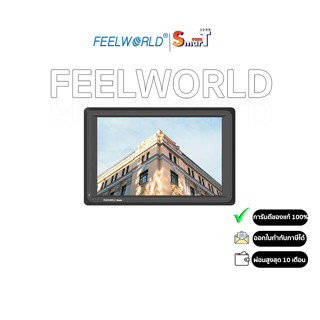 FeelWorld Master MA7U IPS Monitor, HDMI, SDI, 1920x1080 ประกันศูนย์ไทย 1 ปี